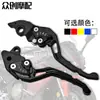 Motocicleta Modificada Liga de Alumínio CNC Material Clique V2 V3 Manopla Acabamento Requintado Resistente ao Desgaste Vendas Diretas de Fábrica