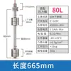 Acero Inoxidable 304 Doble Nivel Pequeño Interruptor de Flotador Montaje Superior Nivel de Agua Sensor de Nivel de Torre de Agua Control de Detección Automática