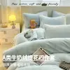 2026 Novo A-Class Qualidade Mãe e Bebê Espessado Jacquard Flocado Acabamento Leite Fleece Uso Doméstico Inverno Quente Conjunto de Quatro Peças Colcha