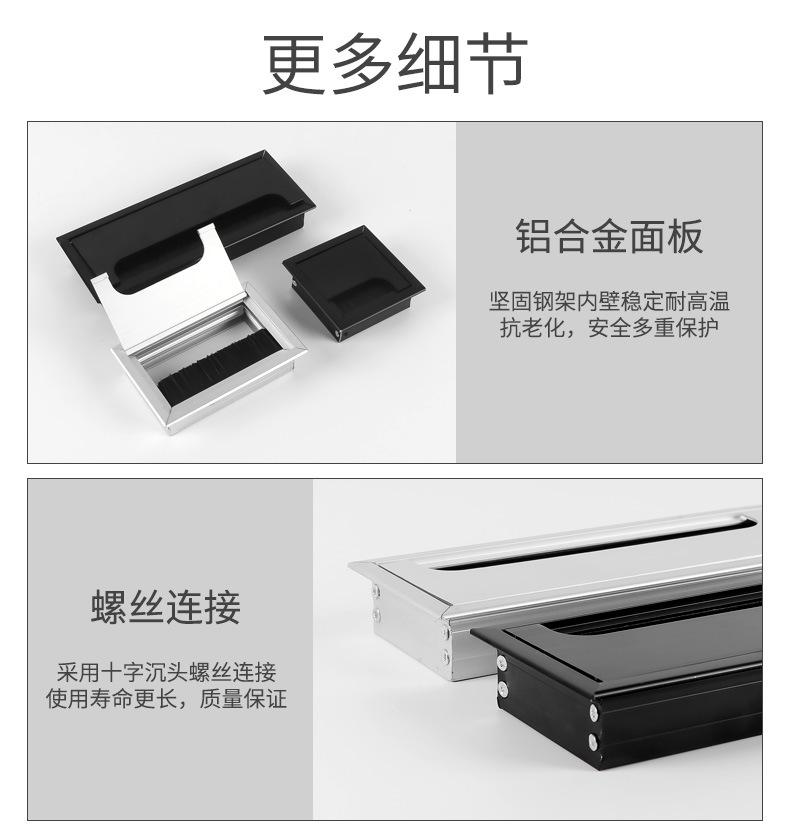 穿线盒_09.jpg