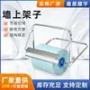 Estante de Pared Antiestático Portarrollos de Papel Industrial para Limpieza Colocación y Uso de Rollos de Papel Grandes Estante Especial Portarrollos de Papel Absorbente de Aceite