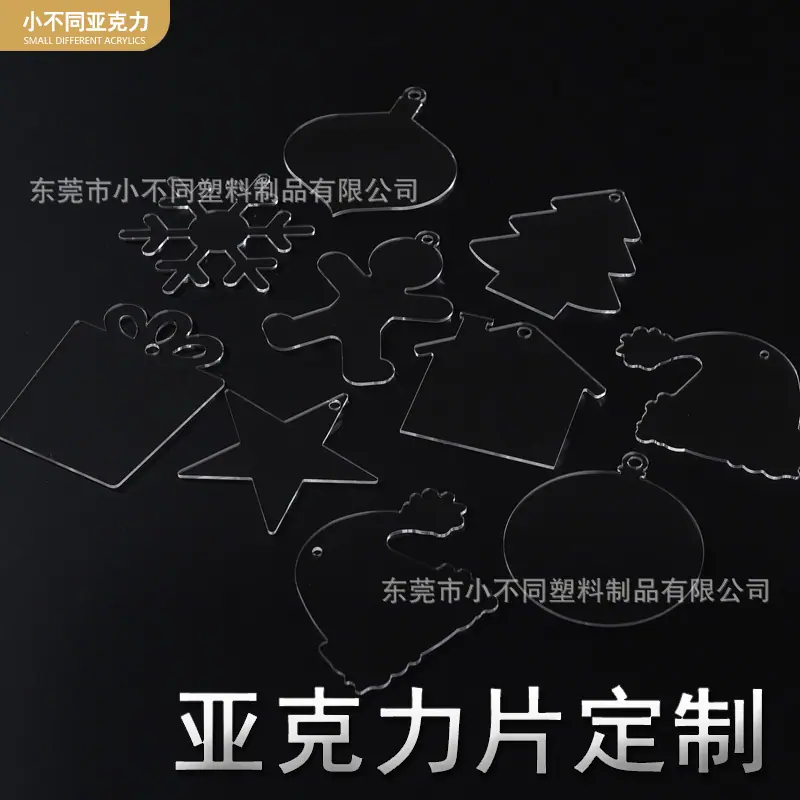 亚克力片6.jpg