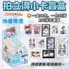 Cartões Fotográficos Polaroid de Anime Caixa Surpresa Cartas de Mercadoria Spellcraft Disguise Conjunto de Caixas de Cartas Pequenas Venda por Atacado