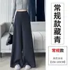 Elegantes pantalones de traje azul marino para mujer de pierna ancha, nuevos de primavera y otoño, de cintura alta, adelgazantes, corte holgado, casuales, de largo hasta el suelo