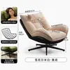 Sillón individual casual para reuniones, respaldo ajustable para áreas de descanso de hotel, mecedora, sofá moderno minimalista