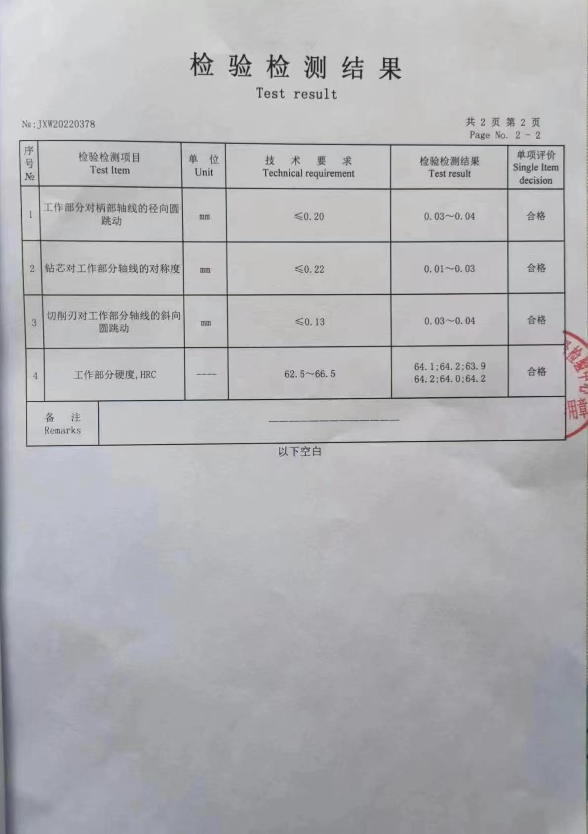 微信图片_20221010093328