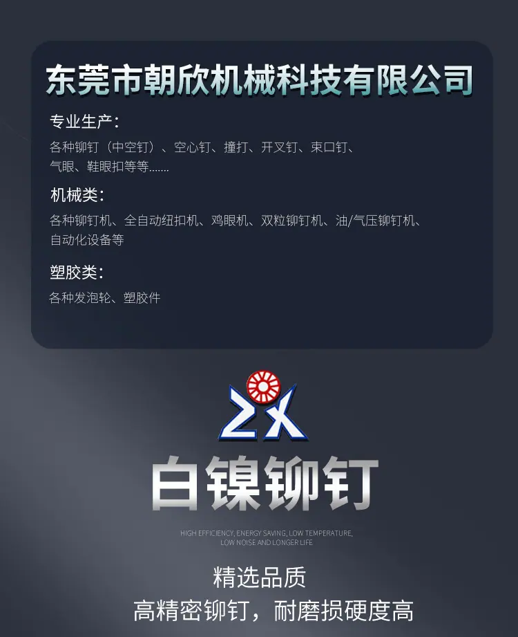 客户指定板式_01.jpg