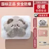 Bolsa de Agua Caliente Recargable Antiexplosión de Peluche Linda para Niñas para Usar como Calentador de Manos para Calentar al Bebé y Aplicar Compresa Caliente en el Vientre