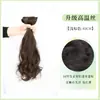 Peruca para Mulheres com Cabelo Longo Cacheado, Invisível de Três Peças, Extensão de Cabelo Sem Marcas, Peruca Preguiçosa, Peruca de Onda Grande de Alto Nível