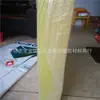 Os fabricantes de pedidos de tamanho de poliuretano vendem excelente placa de borracha de força resistente ao desgaste resistente ao envelhecimento amarelo translúcido PU placa de borracha