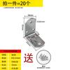 Conector de fijación de muebles en ángulo recto de 90 grados, código de ángulo de hierro en T, soporte de fijación de hierro triangular, accesorios de hardware tipo L