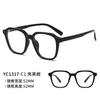 1317 armazón de gafas para miopía ultra ligero de moda TR90 para hombre y mujer armazón de gafas planas de arte liso se puede equiparar con ins de potencia