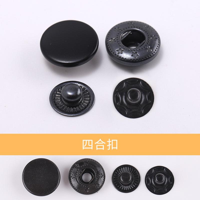 经典四合扣831-633-2