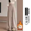 Pantalones de arroz glutinoso grises para mujer 2026 otoño e invierno nuevos pantalones de traje rectos holgados para personas bajas casuales con caída pantalones de pierna ancha