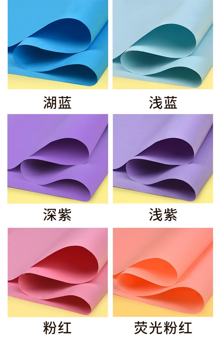 浅颜色展示