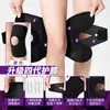 Rodillera Meniscal para Hombres de Japón Prevención de Lesiones de Rótula Soporte de Resorte Compresión Silicona Rodillera Deportiva para Montañismo Escalada Senderismo
