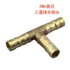 Adaptador de Codo en T de Tres Vías con Tubería de Drenaje para Bandeja de Té Tubería de Drenaje para Mesa de Té Tubería de Cobre a Prueba de Fugas Accesorios de Juego de Té de Cobre