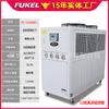 Resfriador Industrial para Molde de Injeção Resfriador a Ar Resfriador a Água Máquina de Óleo Frio Refrigerador Cooler a Ar Conjunto de Resfriador