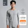 Conjunto de ropa interior térmica queenKnessn para hombre y mujer, un top térmico de manga larga y pantalones de color liso y sencillo para parejas, adecuado para otoño e invierno