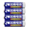 Fabricante Atacado Não. 5 Baterias Shuanglu Blue Knight Bateria de Carbono R6Aa Bateria de Carbono Bateria de Brinquedo Controle Remoto