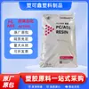 PC ABS Taiwan Taihua AC3100, grau de injeção, retardante de chama, grânulos plásticos transparentes para carcaças de eletrodomésticos e materiais de liga