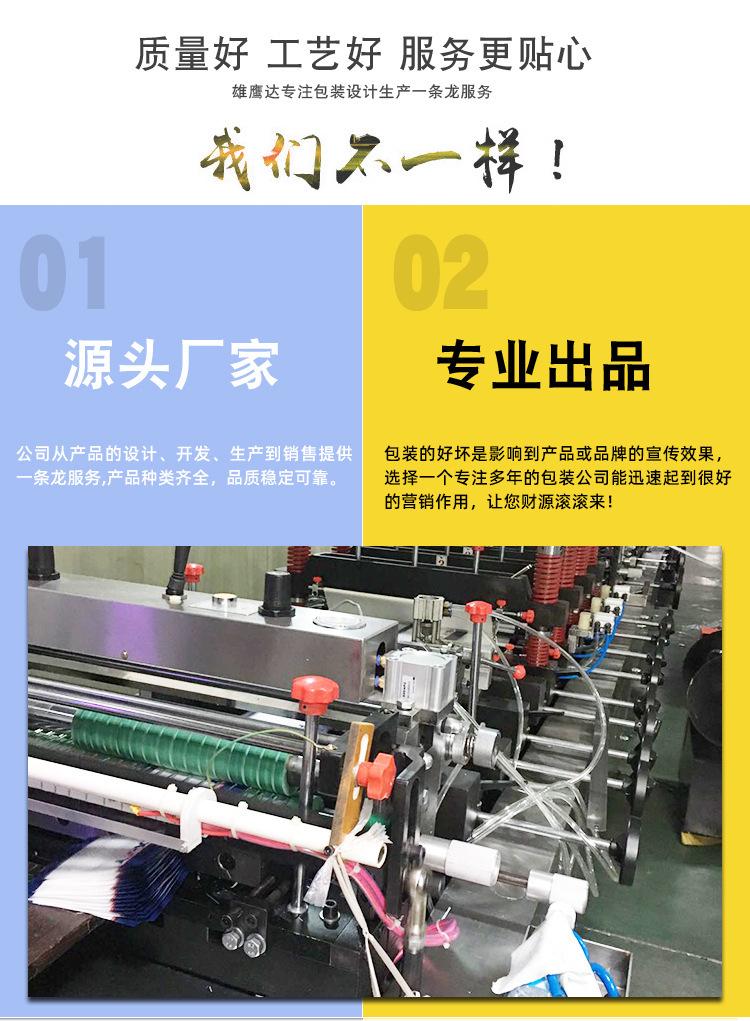 镀铝阴阳袋