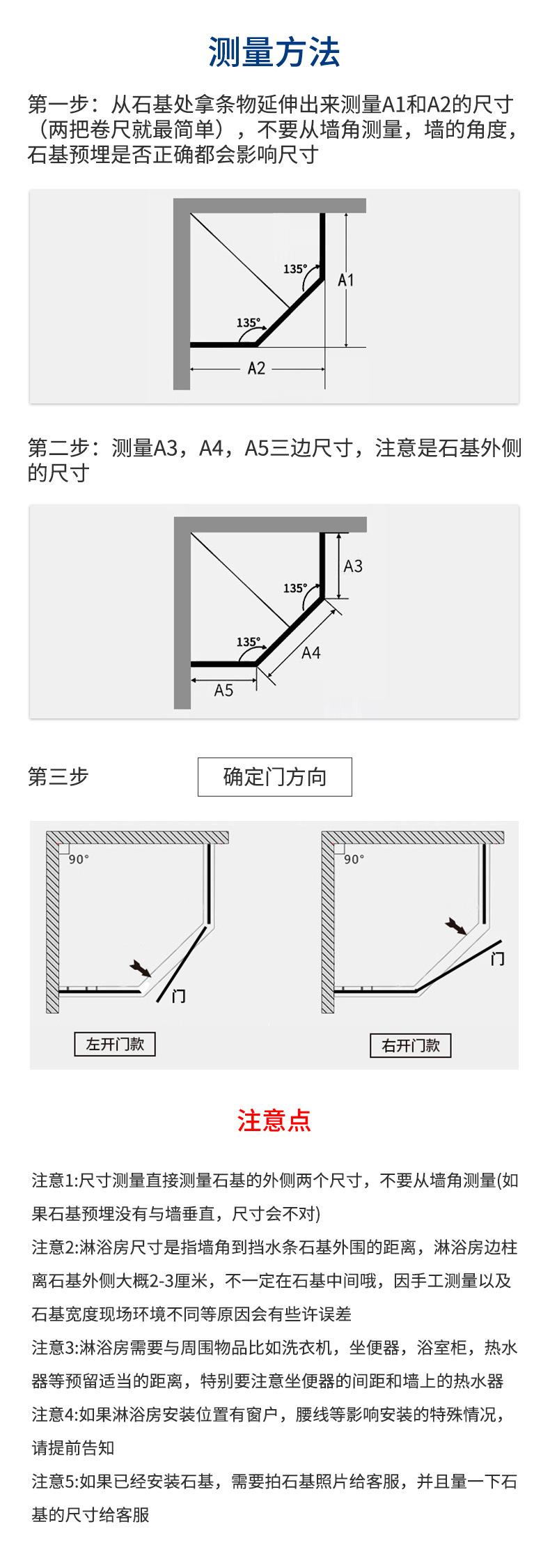 钻石型新1