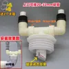 80 Cocina 75 Codo de Desagüe Pre-filtro Tubería de Desagüe Fregadero Lavavajillas Purificador de Agua Conector Multifuncional