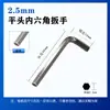 Chave Allen simples alongada galvanizada de fábrica 1,5-19mm mais chave Allen dura chave de reparo automotivo