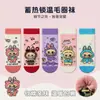 Calcetines de Invierno para Niños al por Mayor, Calcetines Gruesos Calientes de Caña Media para Niños Pequeños, Calcetines Lisos para Niños Clase A, Calcetines Casuales de Dibujos Animados de Moda
