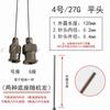 Agulha Dosadora de Precisão de Aço Inoxidável 120mm, Agulha Experimental Pontiaguda de Boca Plana, Agulha de Metal Estendida para Injetor