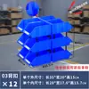 Caja de Piezas para Hebilla Trasera Tengzhengyue Caja de Almacenamiento Oblicua de Plástico Engrosado Caja de Clasificación de Materiales para Taller Caja de Accesorios para Tornillos