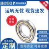 Rodamiento de Motor con Cojinete de Cobre Harbin Hongtong 6204m 6205m 6206m 6207m 6208m Cojinete
