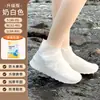 Cubrezapatos Impermeables de Látex, a Prueba de Lluvia, Antideslizantes, Engrosados, Resistentes al Desgaste, Protección para la Lluvia en Exteriores, Cubrezapatos de Lluvia Reutilizables al por Mayor