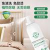 Aerosol verde Zanthoxylum bungeanum, agente eliminador de ácaros sin lavado, planta natural, eliminación de ácaros de las hierbas de Yunnan