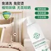 Spray de Pimienta Verde Amigable con el Medio Ambiente Sin Lavado Removedor de Ácaros Planta Natural Yunnan Herbal Removedor de Ácaros Removedor de Ácaros Envío Directo