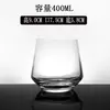 Copa de vino tinto de red de vidrio, vaso de whisky, vaso para bebidas frías, vaso para batidos, vaso para jugo de desayuno, vaso para bebidas, vaso para mousse