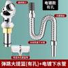 Tubo de Desagüe para Lavabo Accesorios de Desagüe Plástico Lavabo Lavabo Lavabo Anti-Olor e Insectos Accesorios para Tubo de Desagüe