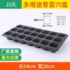 Bandejas para plántulas Bandejas para plántulas de plantas para mascotas y flores Macetas de siembra Cajas para esquejes y plántulas Bandejas para plántulas Macetas para verduras
