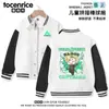Jaqueta de Merchandising do Jogo Delta Force, Jaqueta de Baseball Tática Estilosa com Logo para Meninos para Primavera e Outono, Adequada para Crianças Mais Velhas