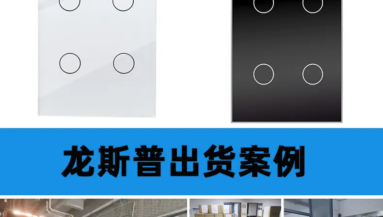 120型美规智能开关_40.jpg