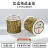 Venta directa de fábrica No.. 72 Hilo de Jade DIY Material de Hilo Tejido a Mano Colgante Cuerda Roja Pulsera Trenzada Collar Grueso 0.8mm