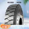 Neumáticos Hawk 7.50R16-14 Hk708 Rueda Motriz Neumáticos para Camiones Ligeros y Autobuses
