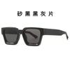 Transfronterizo Europa y Estados Unidos marea moderna INS gafas de sol de caja de fotos callejeras moda retro gafas de sol de viaje 22902