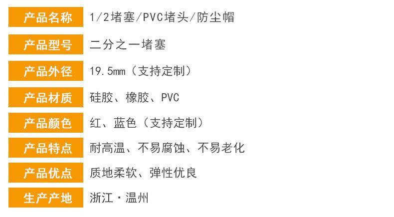 产品参数