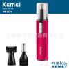 Kemei KEMEI KM-6621 tipo pila seca dispositivo para pelos de la nariz recortador de pelos de la nariz