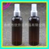 Botella de Spray Cilíndrica Marrón de 100ml Botella de Spray de Presión con Atomizador Fino Botella de Spray para Agua de Flores Botella de Spray Botella de Spray de Pulverización Lateral 100ml
