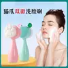 Escova de Limpeza Facial de Silicone Dupla Face para Limpeza de Poros, Cerdas Macias, Ferramenta Manual Especial para Massagem Facial de Salão de Beleza, Dispositivo de Limpeza Facial para Mulheres