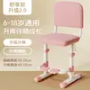 Silla de Aprendizaje Infantil con Altura Ajustable, Respaldo para Uso en Casa, Silla de Escritorio para Escribir, Asiento Especial para Estudiantes de Primaria