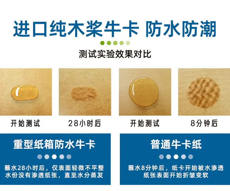 重型箱-详情-7.jpg